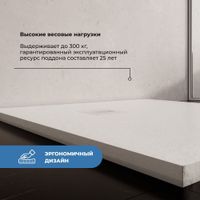 Душевой поддон IN R-9090 Белый Полукруг 90*90 арт-IN990351-01 — фото 4, Душевые поддоны из искусственного камня