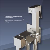 Гигиенический душ со смесителем RGW SP-212 Хром (Смеситель/шланг/гигиенический душ/) арт-581408212-01 — фото 4, Гигиенические души