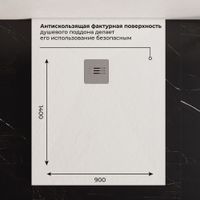 Душевой поддон IN-90140 Белый Прямоугольный 90*140 арт-IN419251-01 — фото 5, Душевые поддоны из искусственного камня