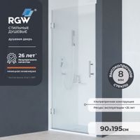 Душевая дверь RGW HO-011 90x195, профиль хром, стекло прозрачное/8 мм, арт-350601109-11 — фото 1, Распашные душевые двери