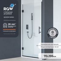 Душевая дверь в нишу RGW HO-011B 70x195, профиль черный, стекло прозрачное/8 мм, арт-350601107-14 — фото 1, Распашные душевые двери