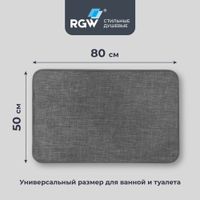 Товар: Коврик для ванной RGW BM-001 50*80/Серый арт-6241001-102 - фото 2 Коврик для ванной RGW BM-001 50*80/Серый арт-6241001-102 — фото 2, Коврики для ванной комнаты