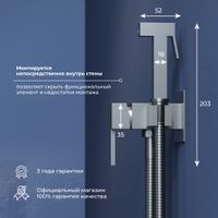 Гигиенический душ со смесителем RGW SP-212-Gr Серый браш (Смеситель/шланг/гигиенический душ/) арт-581408212-11 — фото 2, Гигиенические души