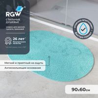 Коврик для ванной RGW BM-008 90*60/Мятный арт-6241008-109 — фото 1, Коврики для ванной комнаты