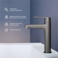 Смеситель на раковину RGW SP-301-B/черный арт-511405301-04 — фото 2, Смесители для раковины