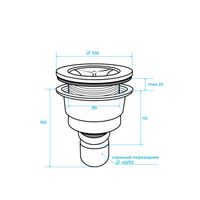 Сифон INRAIN IN-20 к поддону арт-IN000242-01 — фото 4, Сифоны для поддонов