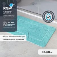 Коврик для ванной RGW BM-009 90*60/Мятный арт-6241009-109 — фото 1, Коврики для ванной комнаты