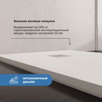 Душевой поддон IN-90120 Белый Прямоугольный 90*120 арт-IN219251-01 — фото 4, Душевые поддоны из искусственного камня