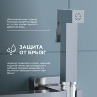 Товар: Гигиенический душ со смесителем Хром (Смеситель/шланг/душ/) арт-INR05025-CP - фото 2 Гигиенический душ со смесителем Хром (Смеситель/шланг/душ/) арт-INR05025-CP — фото 2, Гигиенические души