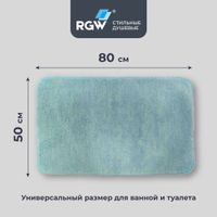 Коврик для ванной RGW BM-005 50*80/Мятный арт-6241005-109 — фото 3, Коврики для ванной комнаты