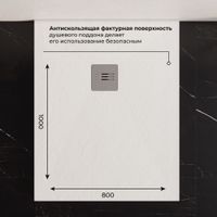 Душевой поддон IN-80100 Белый Прямоугольный 80*100 арт-IN018251-01 — фото 5, Душевые поддоны из искусственного камня