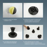 Ножки INRAIN IN LB-8  арт-IN801032-31 — фото 2, Комплектующие для поддонов