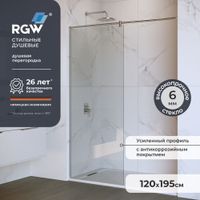 Душевая перегородка 120*195 RGW WA-033 Хром/Прозрачное/6 мм (Easy) арт-351003312-11 — фото 1, Душевые перегородки