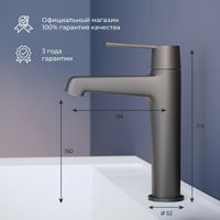 Смеситель на раковину RGW SP-301-B/черный арт-511405301-04 — фото 5, Смесители для раковины