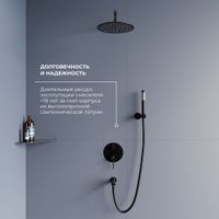 Товар: Комплект RGW SP-52-1-B Черный (Головной душ/смеситель/ручной душ/) арт-511408521-04 - фото 5 Комплект RGW SP-52-1-B Черный (Головной душ/смеситель/ручной душ/) арт-511408521-04 — фото 5, Встраиваемые душевые комплекты