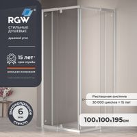 Душевой уголок 100-110*100-110*195 RGW PA-38 Квадрат/Хром/Прозрачное/6 мм арт-06083800-11 — фото 1, Квадратные душевые уголки