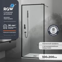 Товар: Душевая перегородка RGW WA-012B 100x200, профиль черный, стекло прозрачное(Принт)/8 мм, арт-35101210-84 - фото 1 Душевая перегородка RGW WA-012B 100x200, профиль черный, стекло прозрачное(Принт)/8 мм, арт-35101210-84 — фото 1, Душевые перегородки