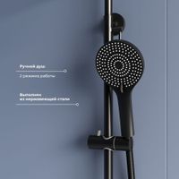 Душевая стойка RGW SP-33-B Черный Головной душ/Смеситель (Ручной душ.Шланг 1,5 м.) арт-51140133-04 — фото 4, Душевые стойки