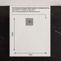 Товар: Душевой поддон IN-70160 Белый Прямоугольный 70*160 арт-IN617251-01 - фото 5 Душевой поддон IN-70160 Белый Прямоугольный 70*160 арт-IN617251-01 — фото 5, Душевые поддоны из искусственного камня