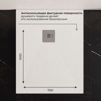 Товар: Душевой поддон IN-70120 Белый Прямоугольный 70*120 арт-IN217251-01 - фото 5 Душевой поддон IN-70120 Белый Прямоугольный 70*120 арт-IN217251-01 — фото 5, Душевые поддоны из искусственного камня