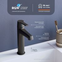 Смеситель на раковину RGW SP-301-B/черный арт-511405301-04 — фото 1, Смесители для раковины