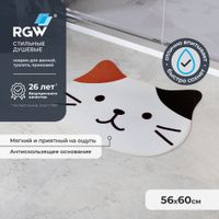 Коврик для ванной RGW BM-004 56*60/Кот арт-6241004-108 — фото 1, Коврики для ванной комнаты