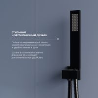 Комплект RGW SP-371-B Черный (Головной душ/смеситель/ручной душ/излив) арт-511408371-04 — фото 4, Встраиваемые душевые комплекты