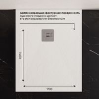 Душевой поддон IN-80150 Белый Прямоугольный 80*150 арт-IN518251-01 — фото 5, Душевые поддоны из искусственного камня