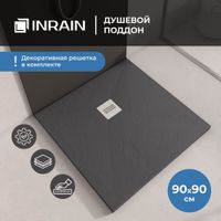 Душевой поддон IN-9090 графит квадрат 90*90 арт-IN990251-02 — фото 1, Душевые поддоны из искусственного камня