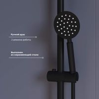 Товар: Душевая стойка RGW SP-24-B Черный Головной душ/Смеситель (Ручной душ.Шланг 1,5 м.) арт-59140124-04 - фото 6 Душевая стойка RGW SP-24-B Черный Головной душ/Смеситель (Ручной душ.Шланг 1,5 м.) арт-59140124-04 — фото 6, Душевые стойки
