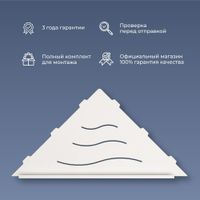 Товар: Полка RGW MT-12W/Белая Волна, металл 1,5 мм арт-49279912-01 - фото 2 Полка RGW MT-12W/Белая Волна, металл 1,5 мм арт-49279912-01 — фото 2, Полки для ванной и душа