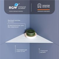 Полка RGW MT-02W/Белая Волна, металл 1,5 мм арт-49279902-01 — фото 1, Полки для ванной и душа