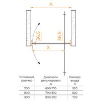 Товар: Душевая дверь 90*195 RGW LE-102-B Чёрный/Прозрачное/6 мм арт-711210209-14 - фото 4 Душевая дверь 90*195 RGW LE-102-B Чёрный/Прозрачное/6 мм арт-711210209-14 — фото 4, Распашные душевые двери