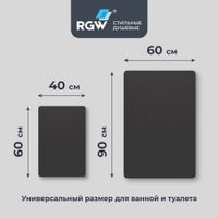 Коврик для ванной RGW BM-012 90*60/40*60/Темно-серый (комплект 2 шт) арт-6241012-106 — фото 2, Коврики для ванной комнаты