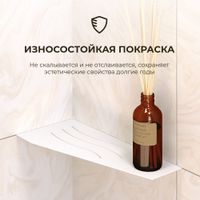 Полка прямая IN P1 Белая арт-IN109972-01 — фото 2, Полки для ванной и душа