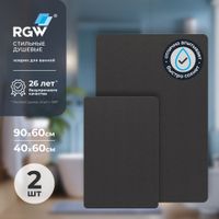 Коврик для ванной RGW BM-012 90*60/40*60/Темно-серый (комплект 2 шт) арт-6241012-106 — фото 1, товары