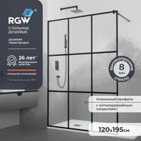 Душевая перегородка RGW WA-111B 120x195, профиль черный, стекло прозрачное(Принт)/8 мм, арт-411011112-84 — фото 1, Душевые перегородки