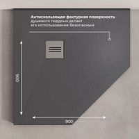 Душевой поддон IN T-9090 графит Трапеция 90*90 арт-IN990551-02 — фото 5, Душевые поддоны из искусственного камня