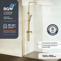 Душевая перегородка 100*195 RGW WA-010-G Золото/Прозрачное/8 мм арт-351001010-16