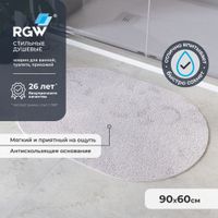 Коврик для ванной RGW BM-008 90*60/Белый арт-6241008-101 — фото 1, Коврики для ванной комнаты