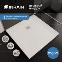 Душевой поддон IN-100100 Белый квадрат 100*100 арт-IN010251-01 — фото 1, Душевые поддоны из искусственного камня