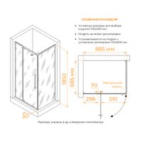 Душевой уголок  90* 70*185 RGW CL-046-B Прямоуг./Чёрный/Матовое/6 мм арт-350904697-24 — фото 5, Прямоугольные душевые уголки