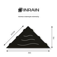 Полка прямая IN P2 Черная арт-IN209972-04 — фото 4, Полки для ванной и душа