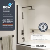 Шторка на ванну  60*150 RGW SC-009-B Чёрный/Прозрачное/6 мм (Easy) арт-351100906-14 — фото 1, Шторки для ванной распашные