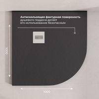 Душевой поддон IN R-100100 графит Полукруг 100*100 арт-IN001351-02 — фото 5, Душевые поддоны из искусственного камня