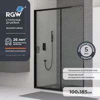 Товар: Душевая дверь RGW CL-14B 100x185, профиль черный, стекло прозрачное, арт-32091410-14 - фото 1 Душевая дверь RGW CL-14B 100x185, профиль черный, стекло прозрачное, арт-32091410-14 — фото 1, Раздвижные душевые двери