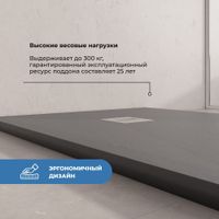 Душевой поддон IN-90120 графит Прямоугольный 90*120 арт-IN219251-02 — фото 5, Душевые поддоны из искусственного камня