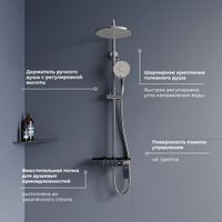 Душевая стойка RGW SP-33 Хром Головной душ/Смеситель (Ручной душ.Шланг 1,5 м.) арт-51140133-01 — фото 2, Душевые стойки