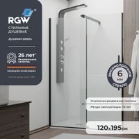 Душевая дверь RGW TO-18B 120x195, профиль черный, стекло прозрачное/6 мм, арт-41071812-14 — фото 2, Раздвижные душевые двери