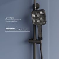 Душевая стойка RGW SP-34-B Черный Головной душ/Термостат (Ручной душ.Шланг 1,5 м.) арт-51140134-04 — фото 3, Душевые стойки